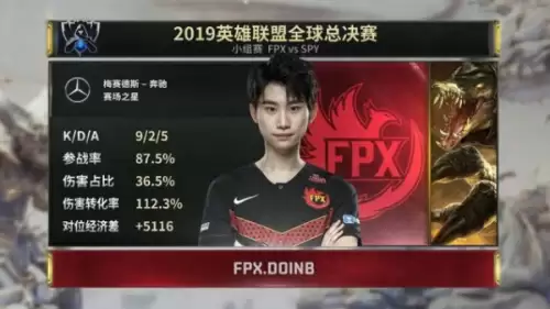 lols9小组赛结果　s9ig小组赛战绩-第1张