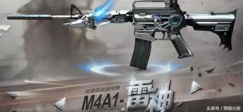cf源千变怎么变颜色　穿越火线千变皮肤重新编辑-第1张