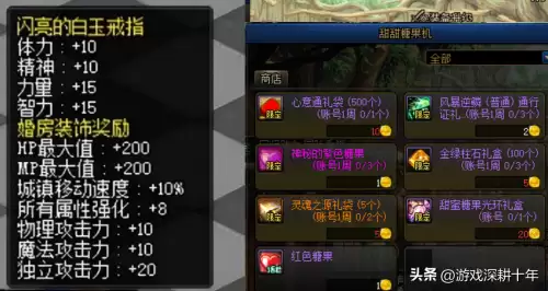 dnf婚礼离开礼堂会怎样　婚礼的流程-第1张