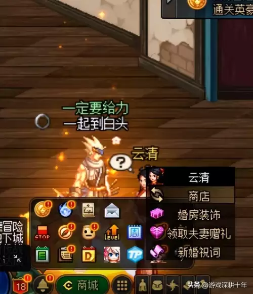 dnf婚礼离开礼堂会怎样　婚礼的流程-第18张