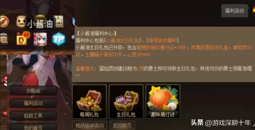 dnf婚礼离开礼堂会怎样　婚礼的流程-第22张
