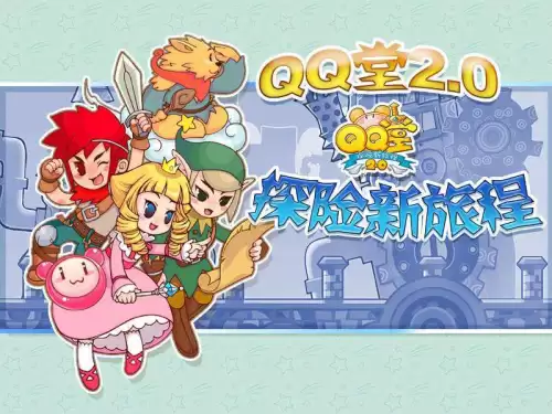 天天狼人杀停运　今年有一天游戏停服-第9张