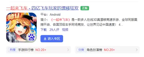 天天狼人杀停运　今年有一天游戏停服-第12张