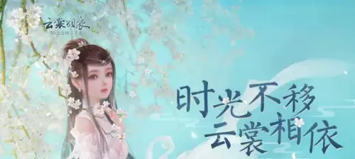天天狼人杀停运　今年有一天游戏停服-第11张