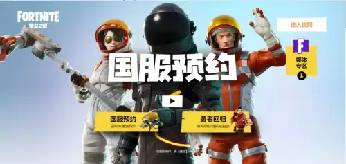 天天狼人杀停运　今年有一天游戏停服-第17张