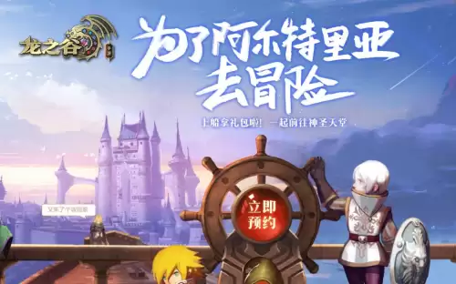 天天狼人杀停运　今年有一天游戏停服-第19张