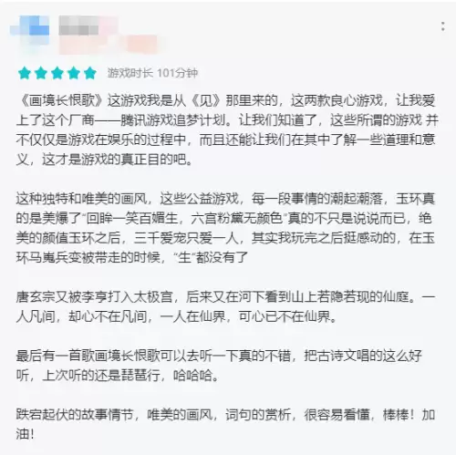天天狼人杀停运　今年有一天游戏停服-第24张