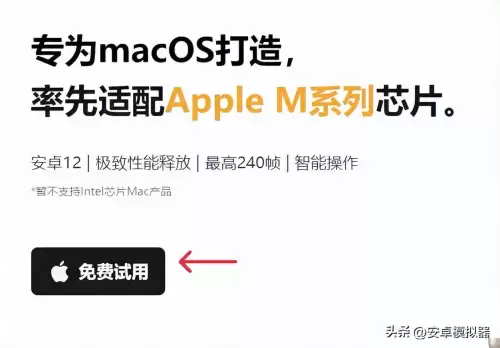 明日之后怎么玩电脑版　明日之后pc端安装教程-第3张