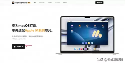 明日之后怎么玩电脑版　明日之后pc端安装教程-第2张