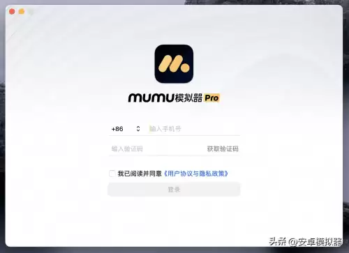 明日之后怎么玩电脑版　明日之后pc端安装教程-第8张