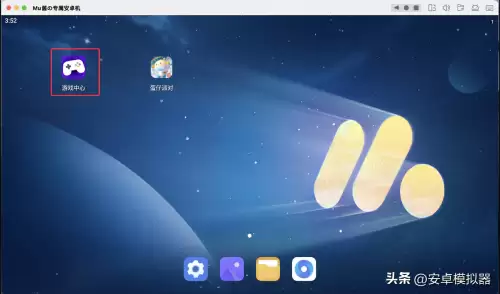 明日之后怎么玩电脑版　明日之后pc端安装教程-第9张