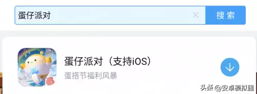 明日之后怎么玩电脑版　明日之后pc端安装教程-第10张