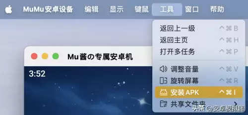 明日之后怎么玩电脑版　明日之后pc端安装教程-第12张
