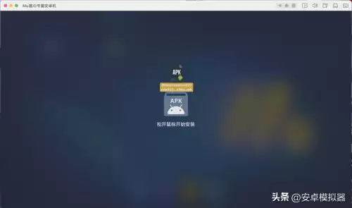 明日之后怎么玩电脑版　明日之后pc端安装教程-第13张