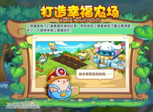 洛克王国vip有经验加成吗　洛克王国vip积分120要几个月-第9张