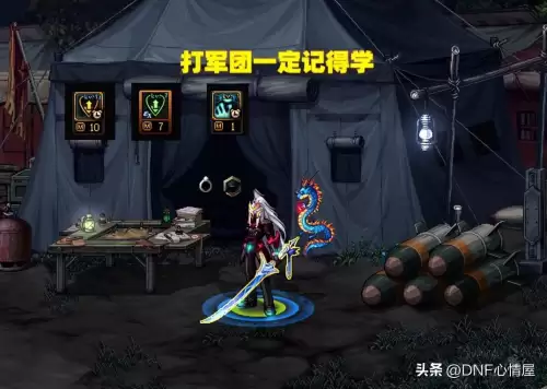 dnf狂气涌动怎么用　DNF被动技能-第4张
