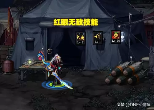 dnf狂气涌动怎么用　DNF被动技能-第5张