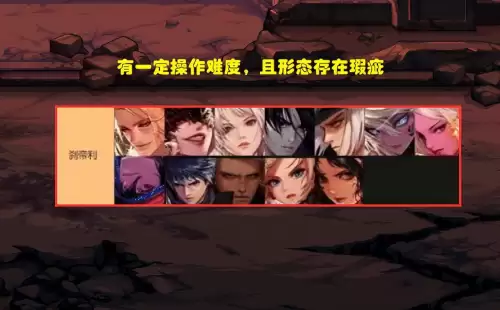 地下城与勇士职业介绍　dnf全职业排名-第2张
