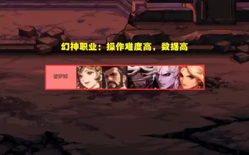 地下城与勇士职业介绍　dnf全职业排名-第1张