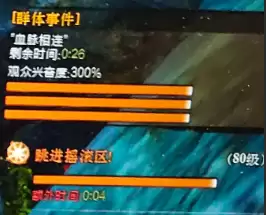 激战2亡者山脉探索点　诅咒海岸最后一个探索点-第5张
