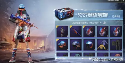 和平精英SS5赛季是什么时候　和平精英ss2赛季手册-第3张