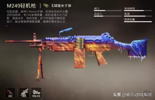 和平精英SS5赛季是什么时候　和平精英ss2赛季手册-第4张