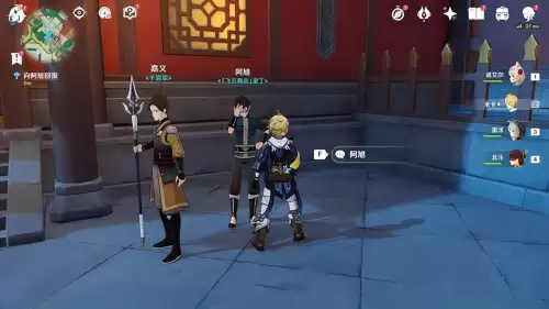 原神画的任务给谁　原神将画送给顾客的任务怎么做-第5张