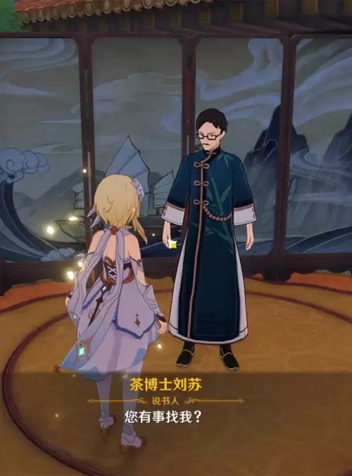 原神画的任务给谁　原神将画送给顾客的任务怎么做-第6张