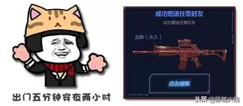 cf血影是什么枪　cf伤害最高的枪-第2张