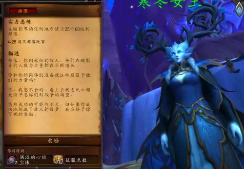 tbc征服点数　征服点数500给的武器去哪领-第2张