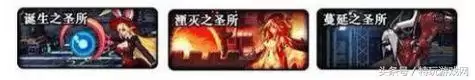 地下城与勇士卢克光之圣殿怎么过　地下城与勇士卢克攻略-第1张