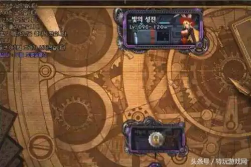 地下城与勇士卢克光之圣殿怎么过　地下城与勇士卢克攻略-第8张