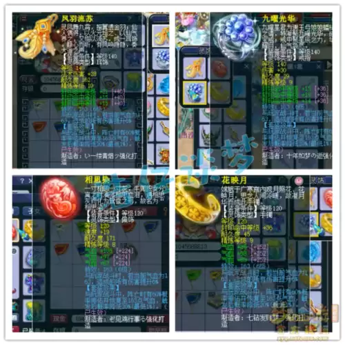 梦幻175地府全敏怎么样　梦幻西游游戏攻略-第8张