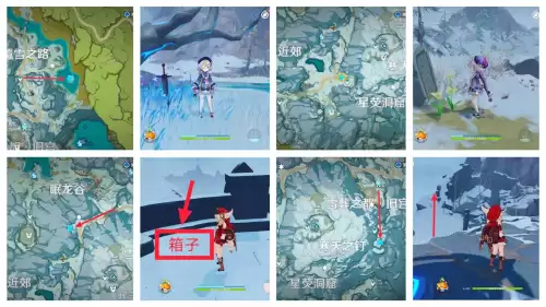 原神雪山长枪给谁　原神雪山可以获得的武器-第3张