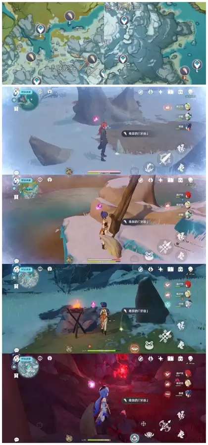 原神雪山长枪给谁　原神雪山可以获得的武器-第6张