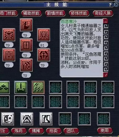 梦幻西游一点武器伤害等于多少固伤　梦幻伤害对固伤有加成吗　-第3张