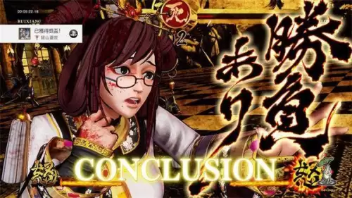 侍魂有特效吗　侍魂拿弓箭的人物-第2张