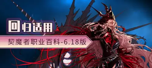 dnf弑神者95技能加点　弑神者加点100版本-第21张