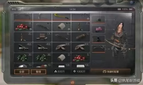 明日之后撬棍怎么做　明日之后还剩多少玩家-第2张