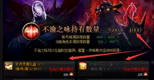 dnf弑神者95技能加点　弑神者加点100版本-第30张
