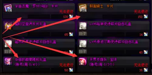dnf弑神者95技能加点　弑神者加点100版本-第31张