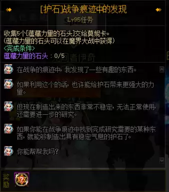 dnf弑神者95技能加点　弑神者加点100版本-第34张