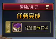 dnf弑神者95技能加点　弑神者加点100版本-第42张
