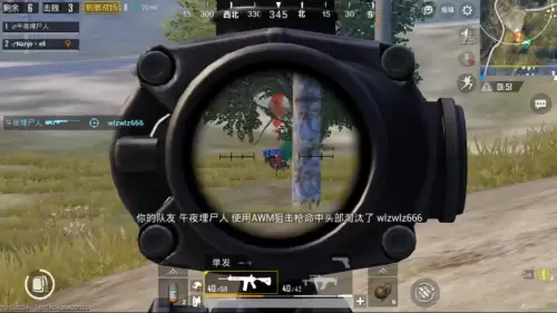 pubg昵称怎么打汉字　pubg名字特殊符号-第7张