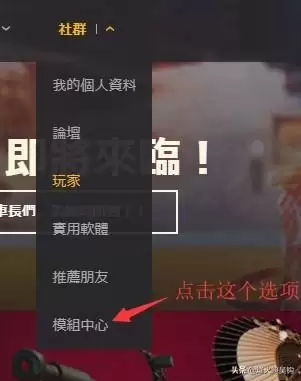 坦克世界插件怎么安装　战舰世界 插件-第3张
