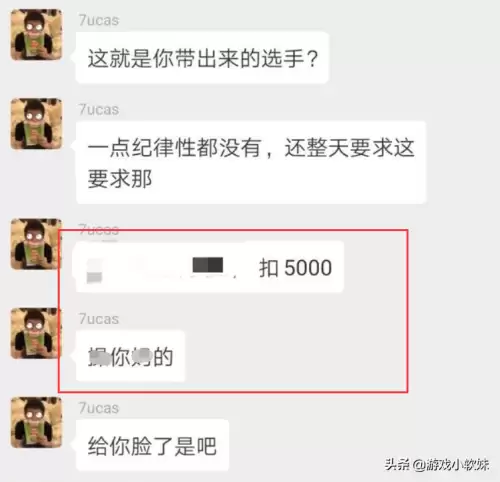 绝地求生带老板什么意思　绝地求生dlg战队老板-第2张