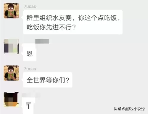 绝地求生带老板什么意思　绝地求生dlg战队老板-第3张