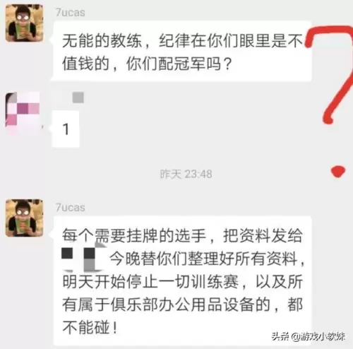 绝地求生带老板什么意思　绝地求生dlg战队老板-第4张