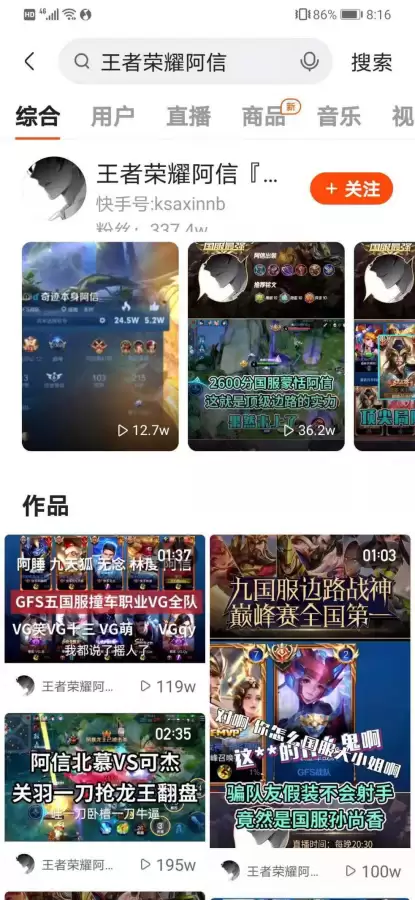 lol手游选择东南亚还是日本　LOL手游玩的人多吗-第3张