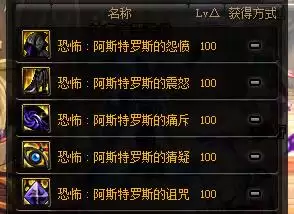 dnf暗帝奥兹玛毕业装备　DNF暗帝-第10张